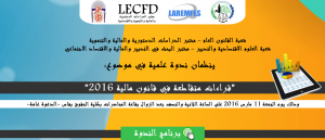 loi-finance