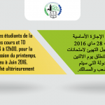 avis-c(1)
