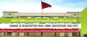 reinscription(3)