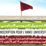 reinscription(5)