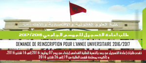 reinscription(5)