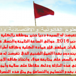 bayan-2