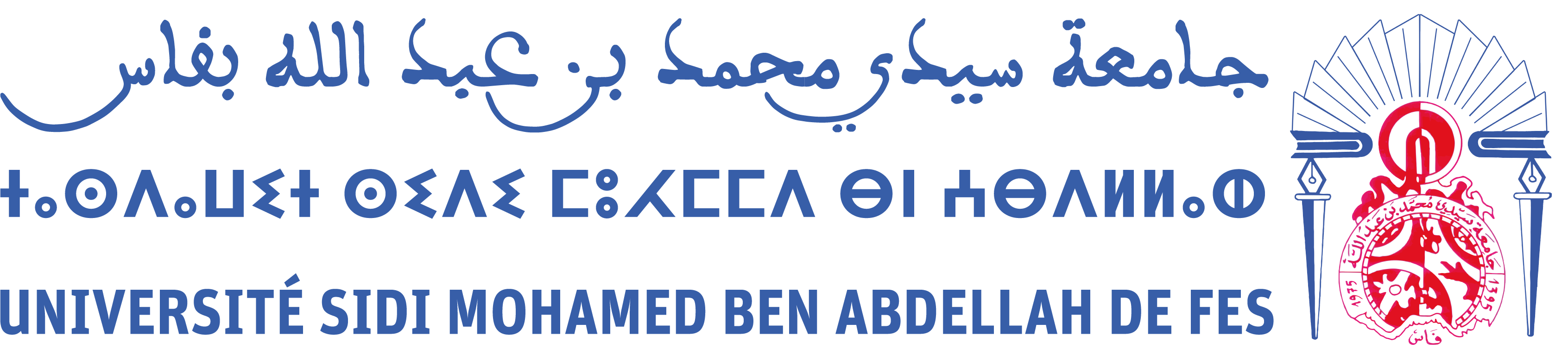 Université Sidi Mohamed Ben Abdellah Fès